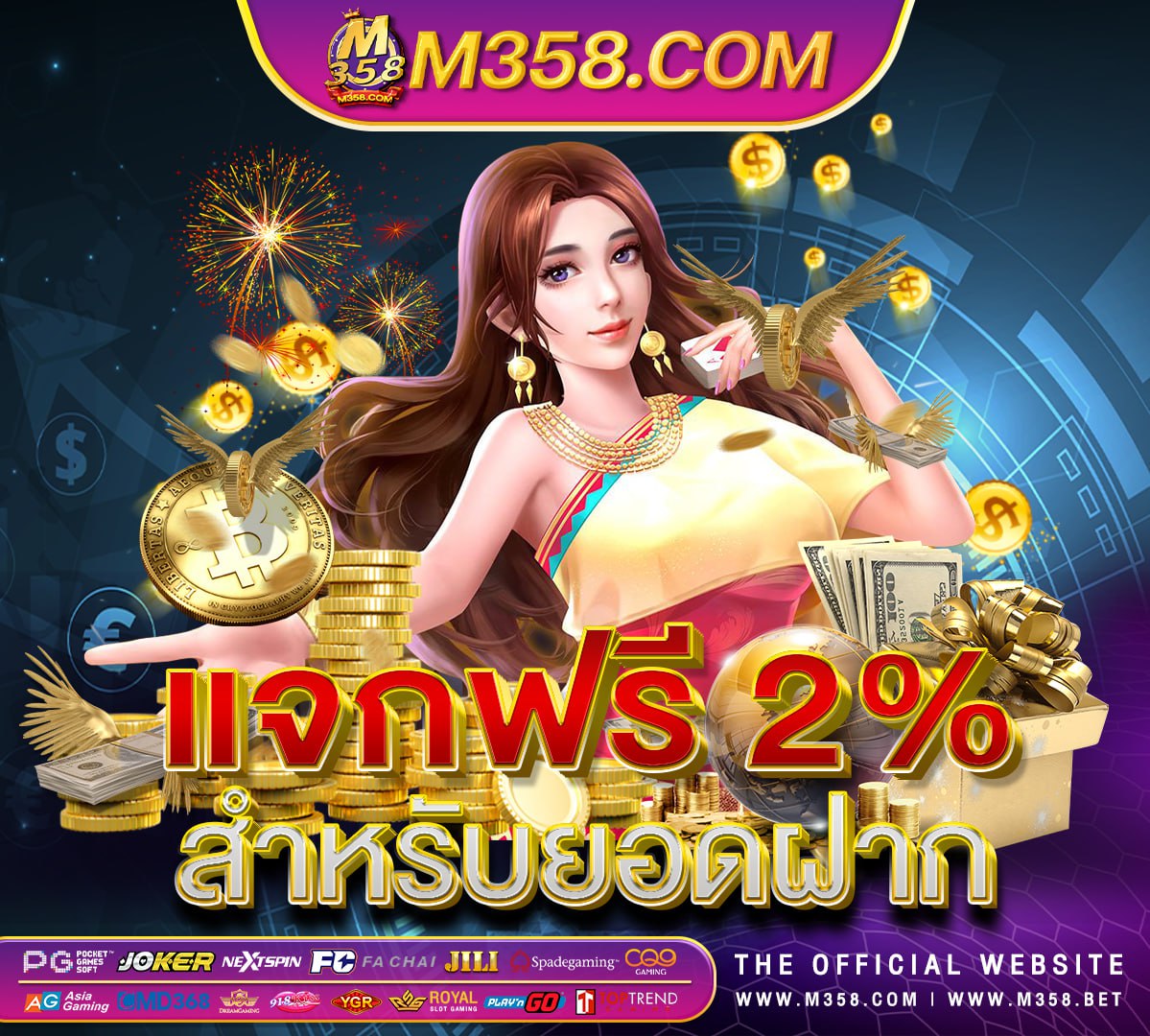 slot wallet เครดิต ฟรี otto หม้อ สุ กี้ บาร์บีคิว รุ่น pg 165